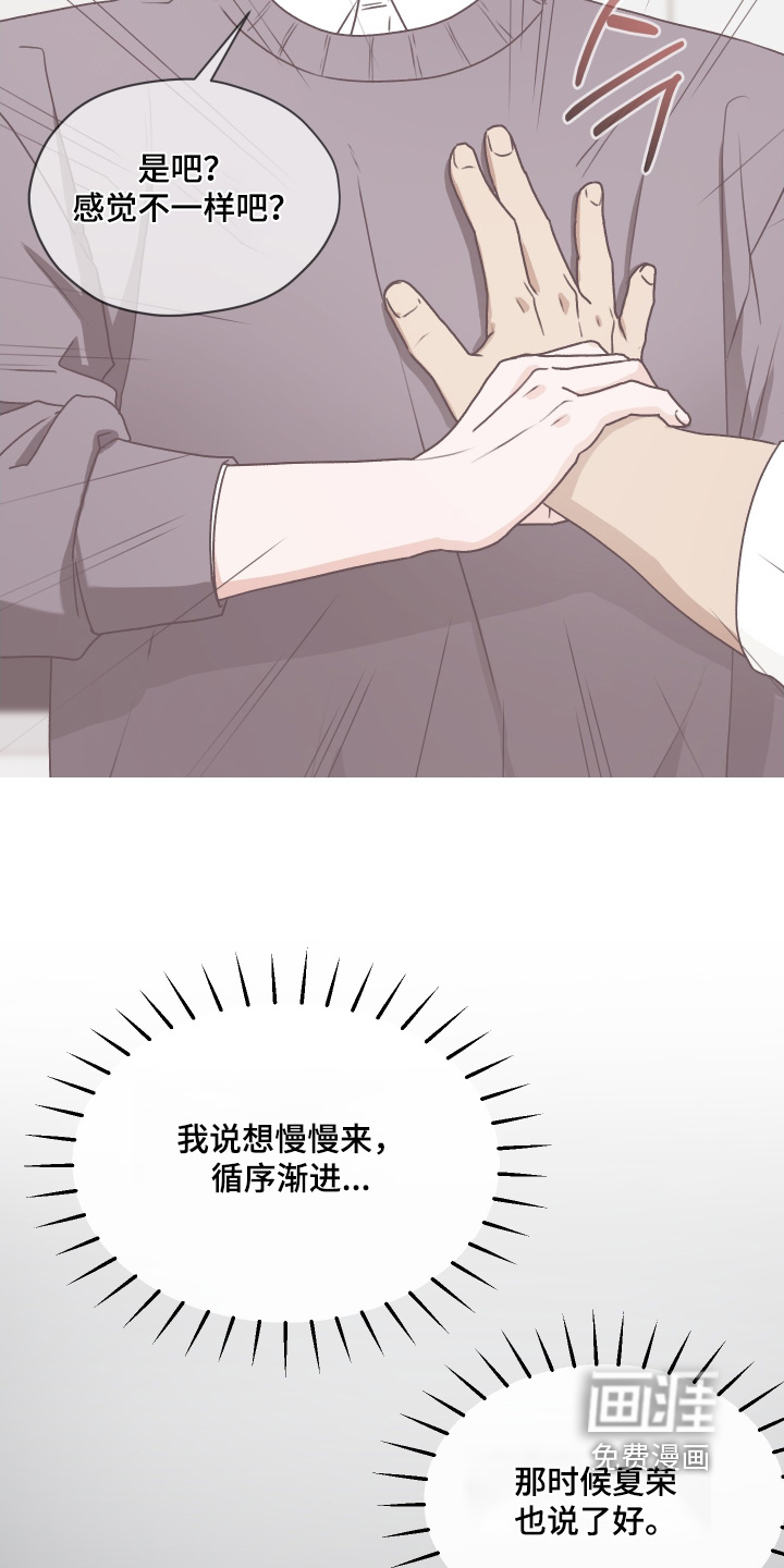 第46话 第4页