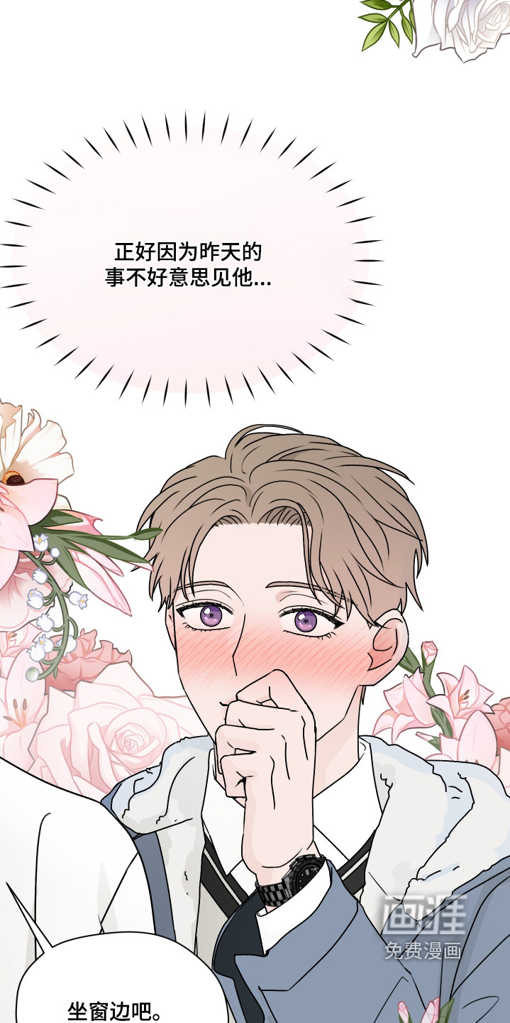 第46话 第23页