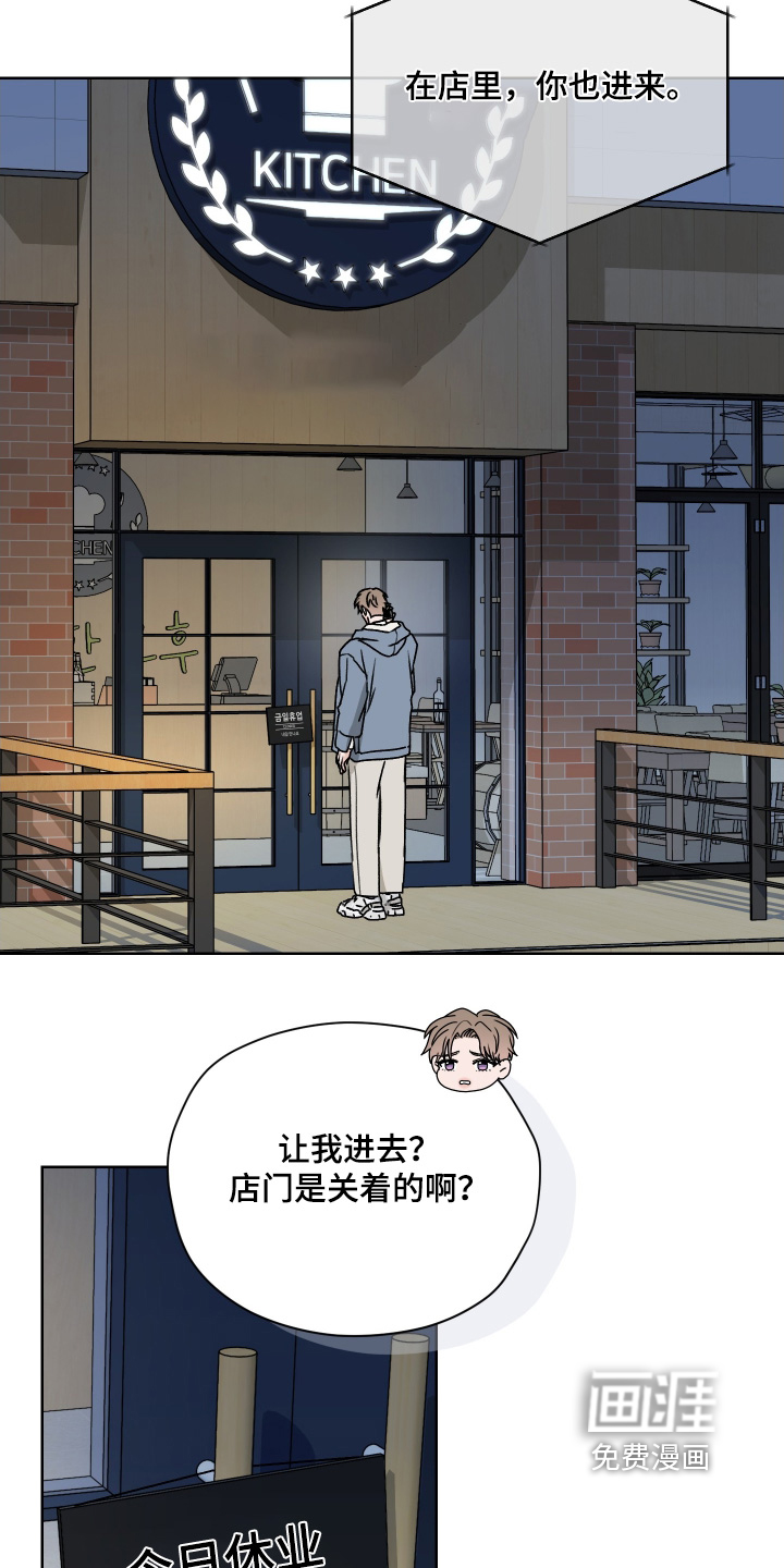 第46话 第18页
