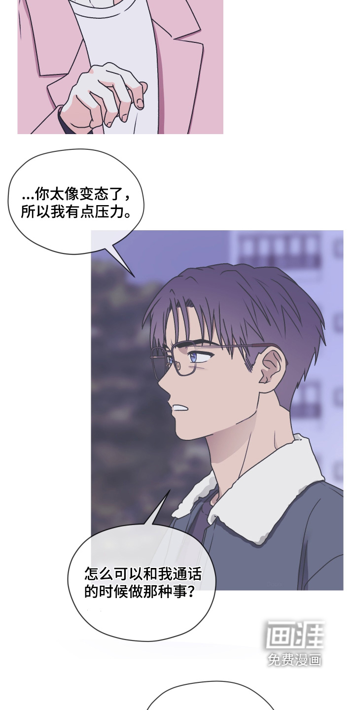 第46话 第12页
