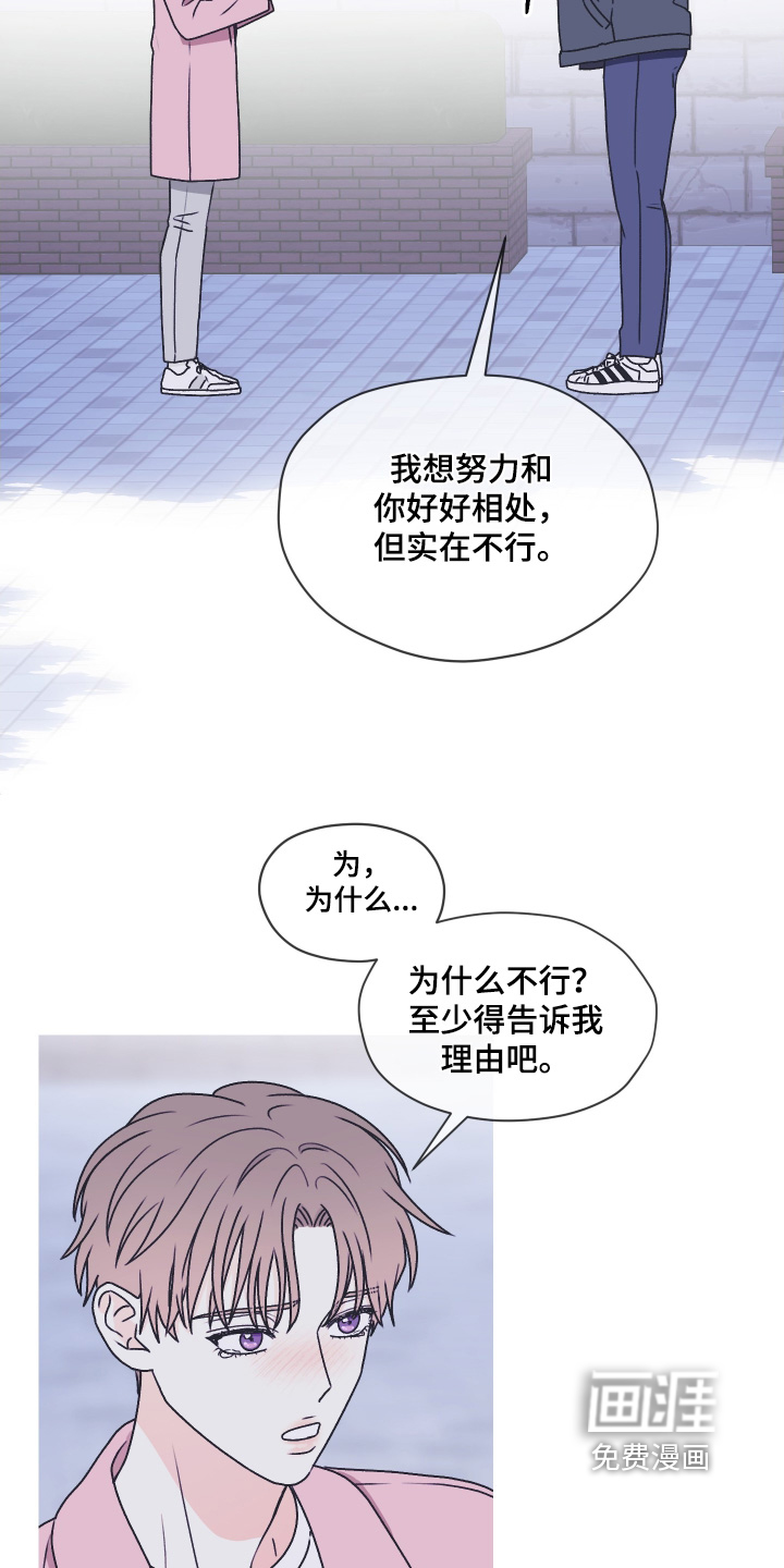 第46话 第11页