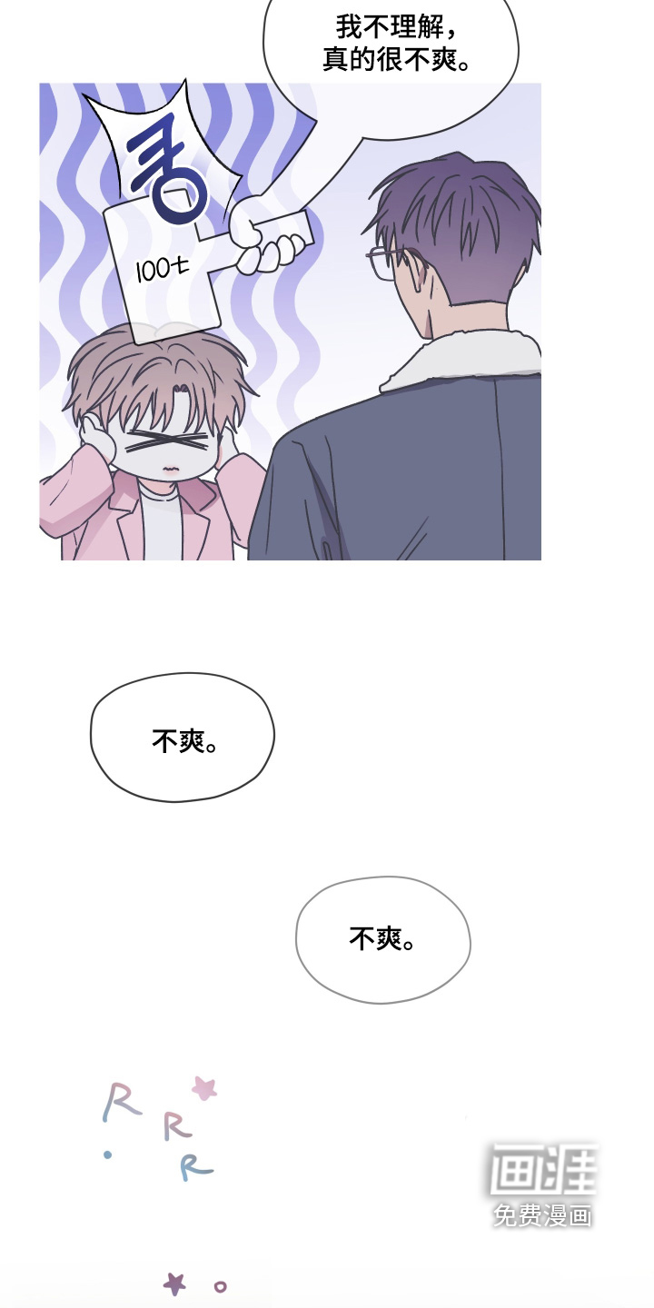 第46话 第13页