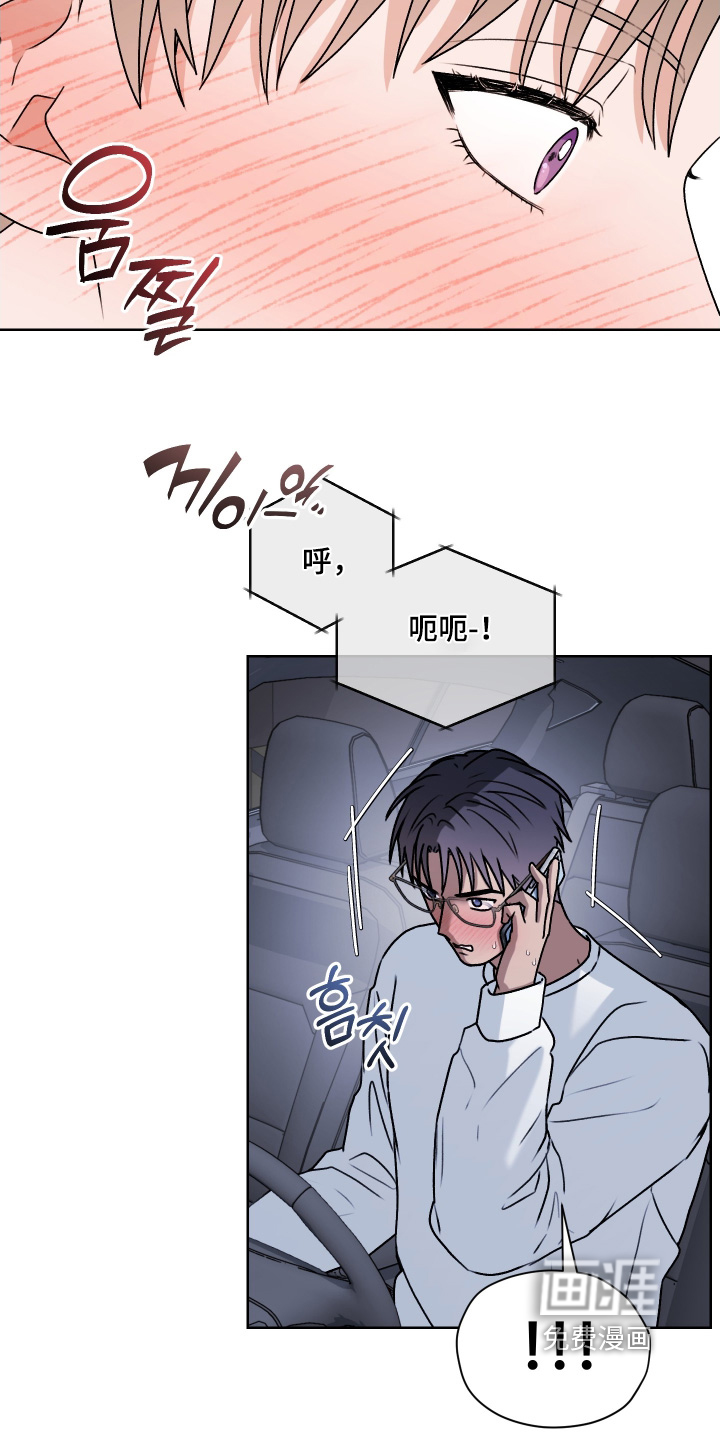 第45话 第17页
