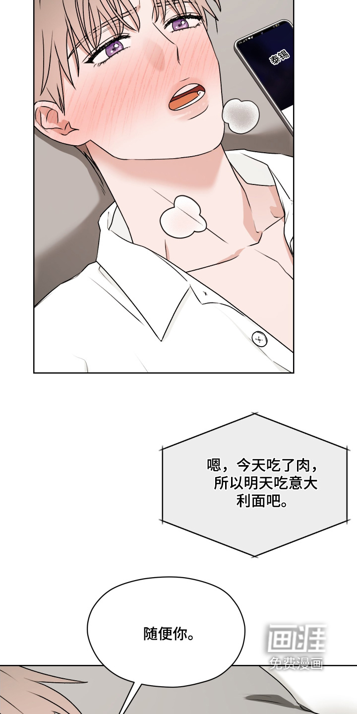 第45话 第6页