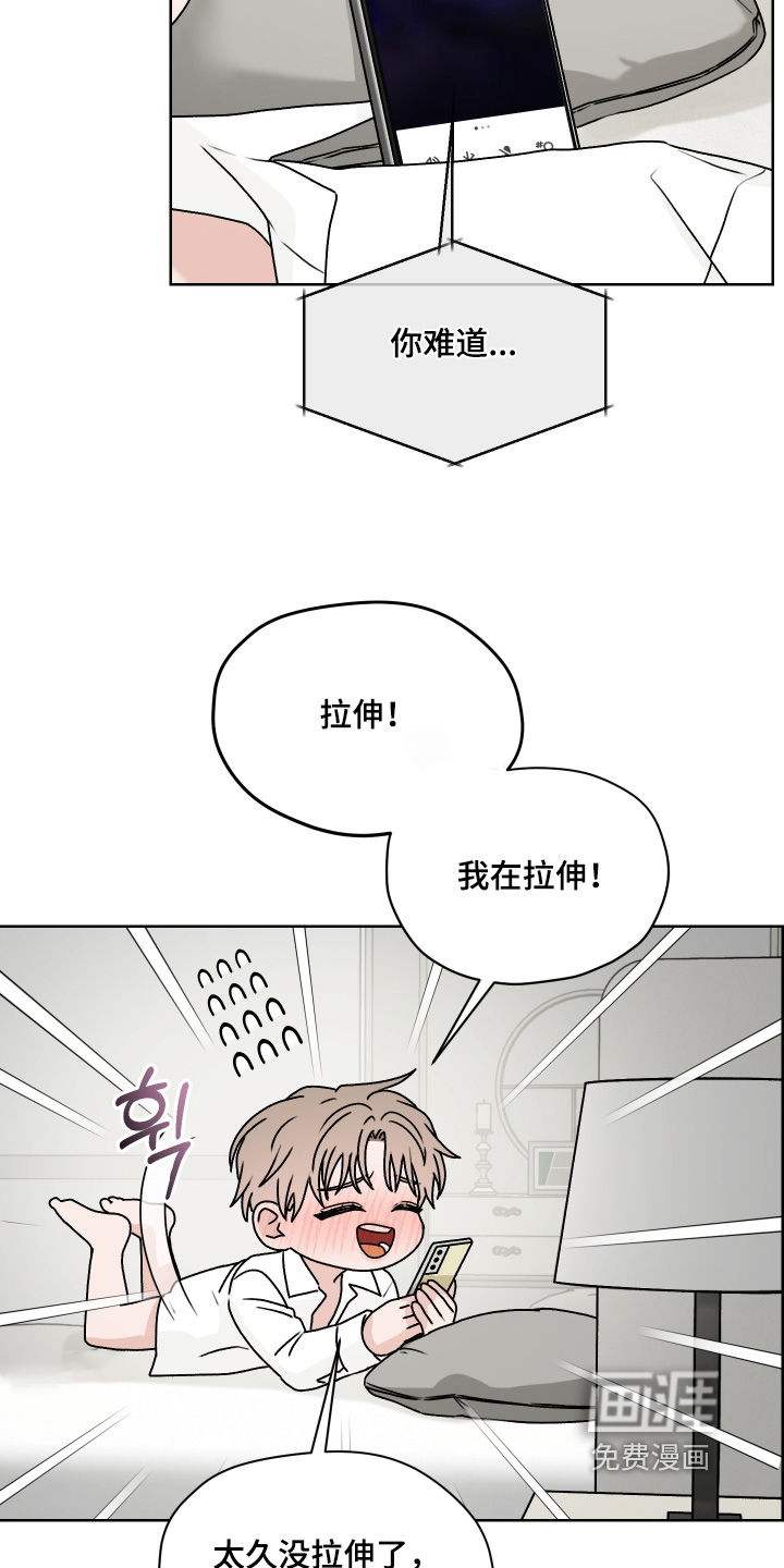 第45话 第19页