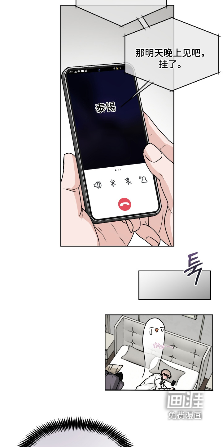 第45话 第21页
