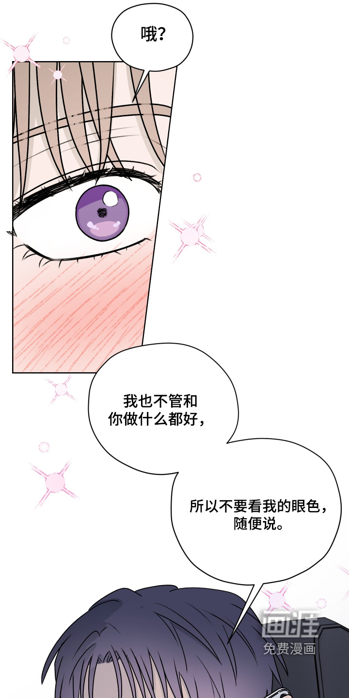 第45话 第12页