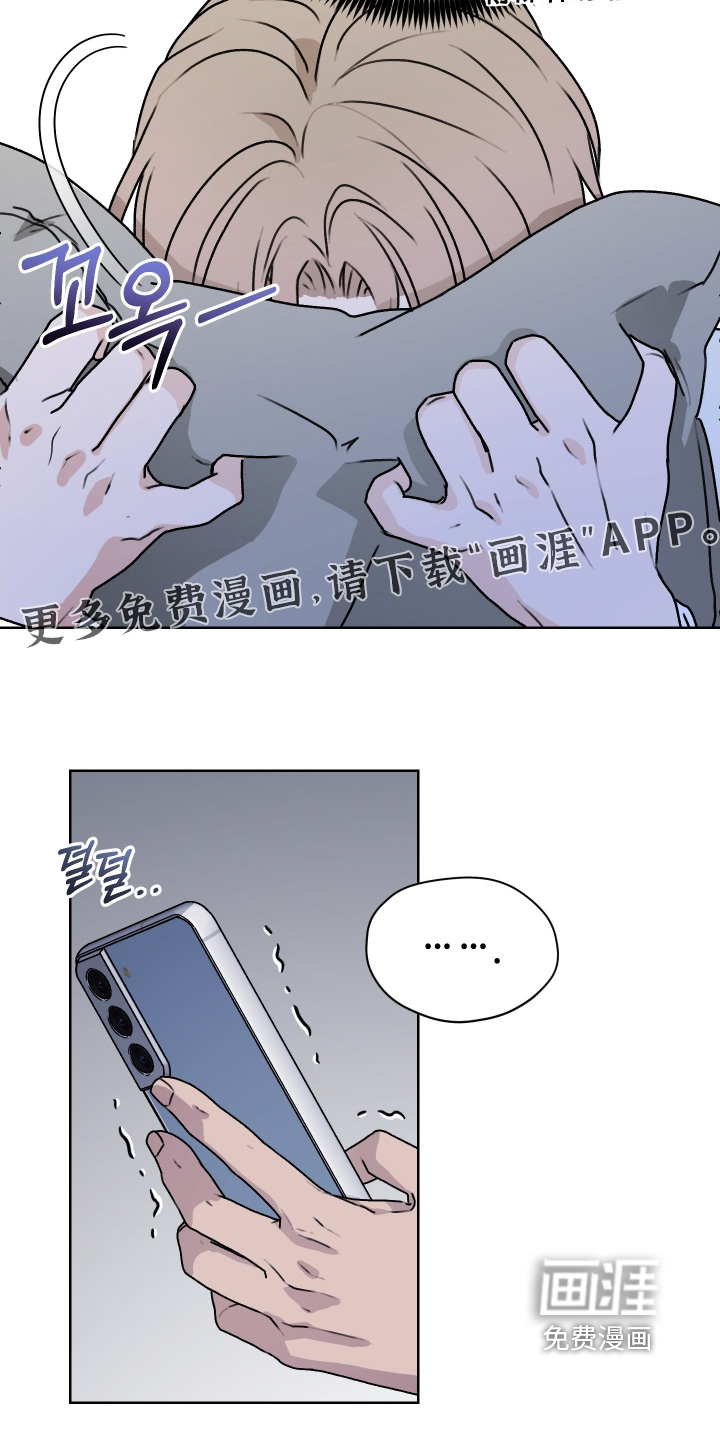 第45话 第23页