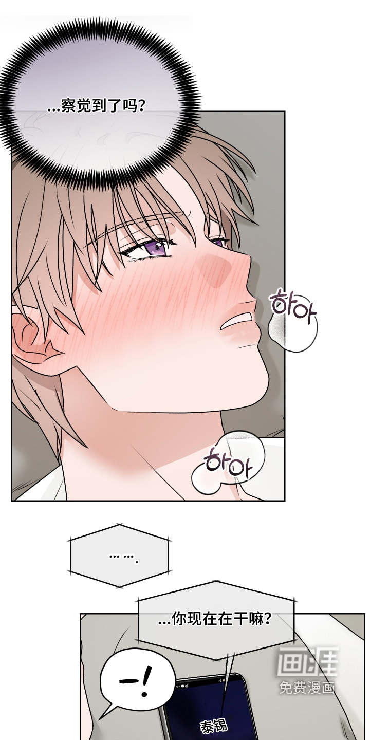 第45话 第18页