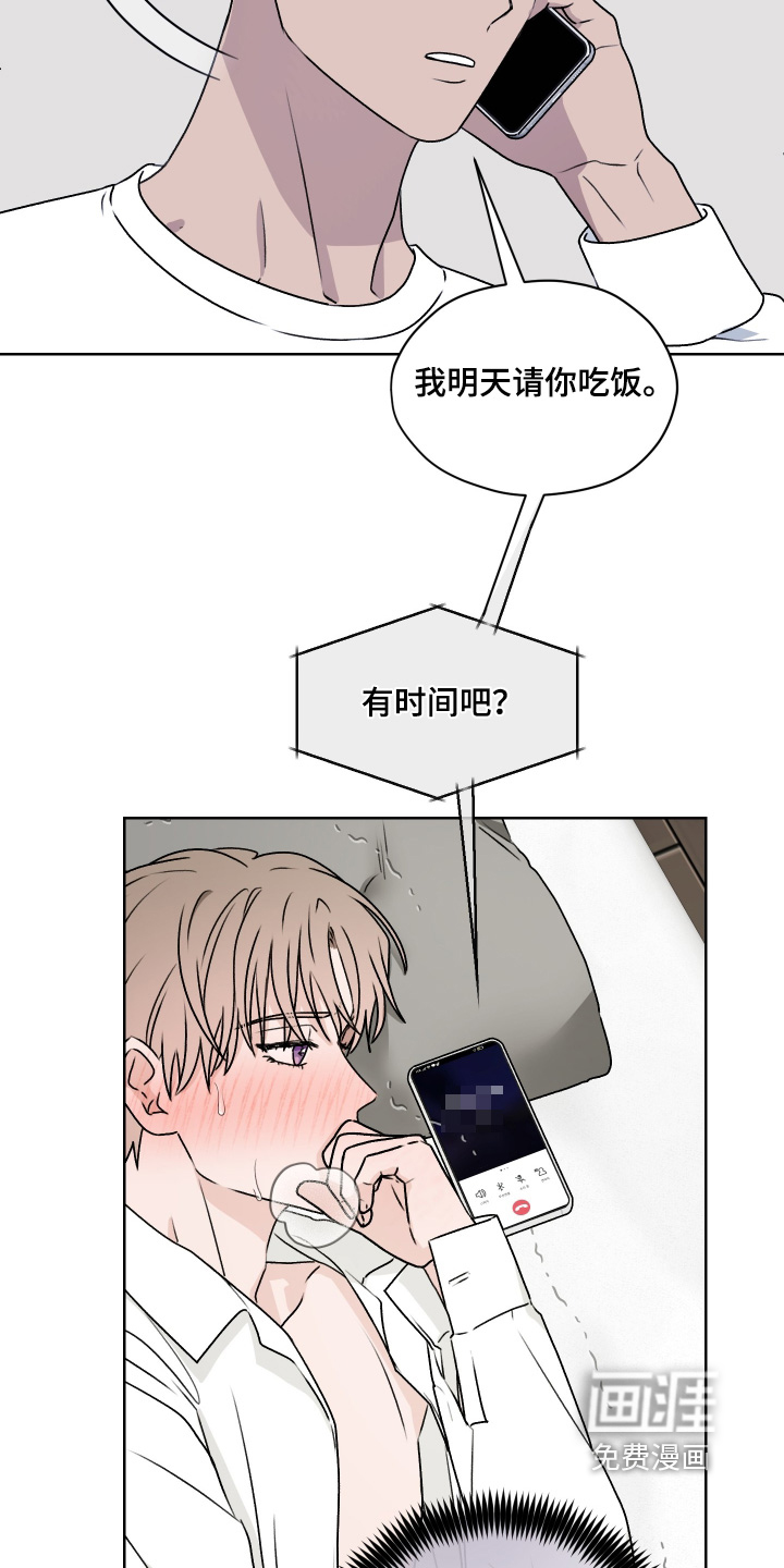 第45话 第3页