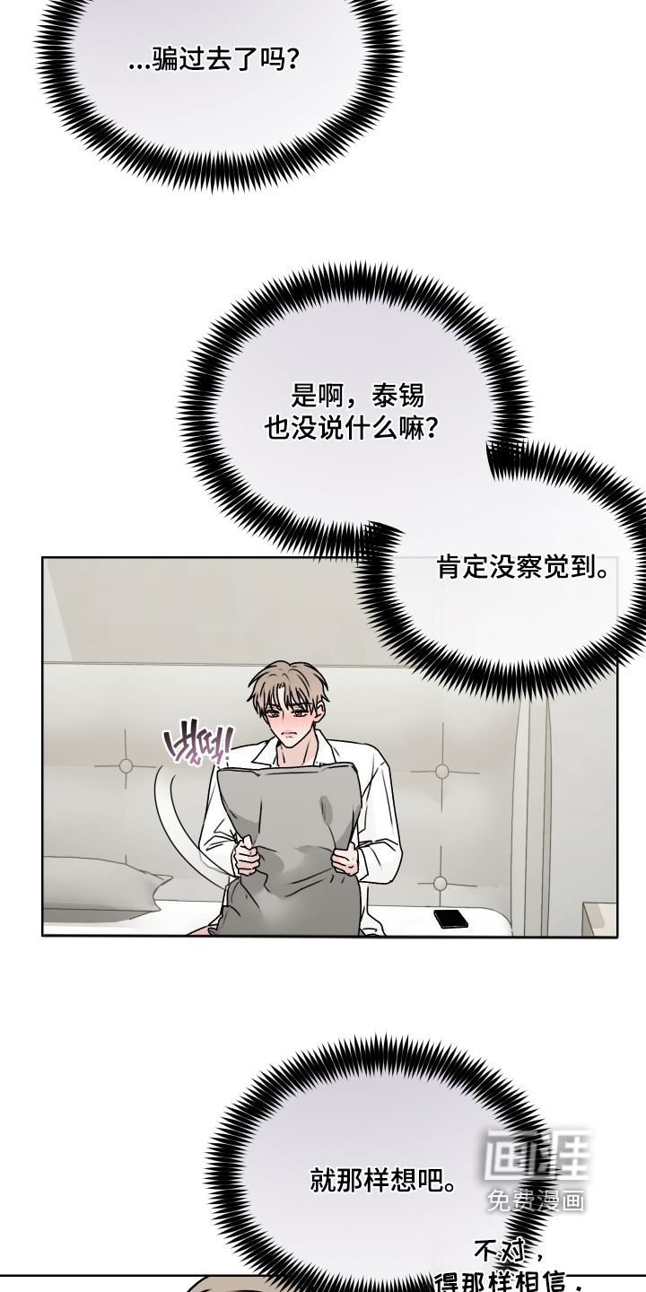 第45话 第22页