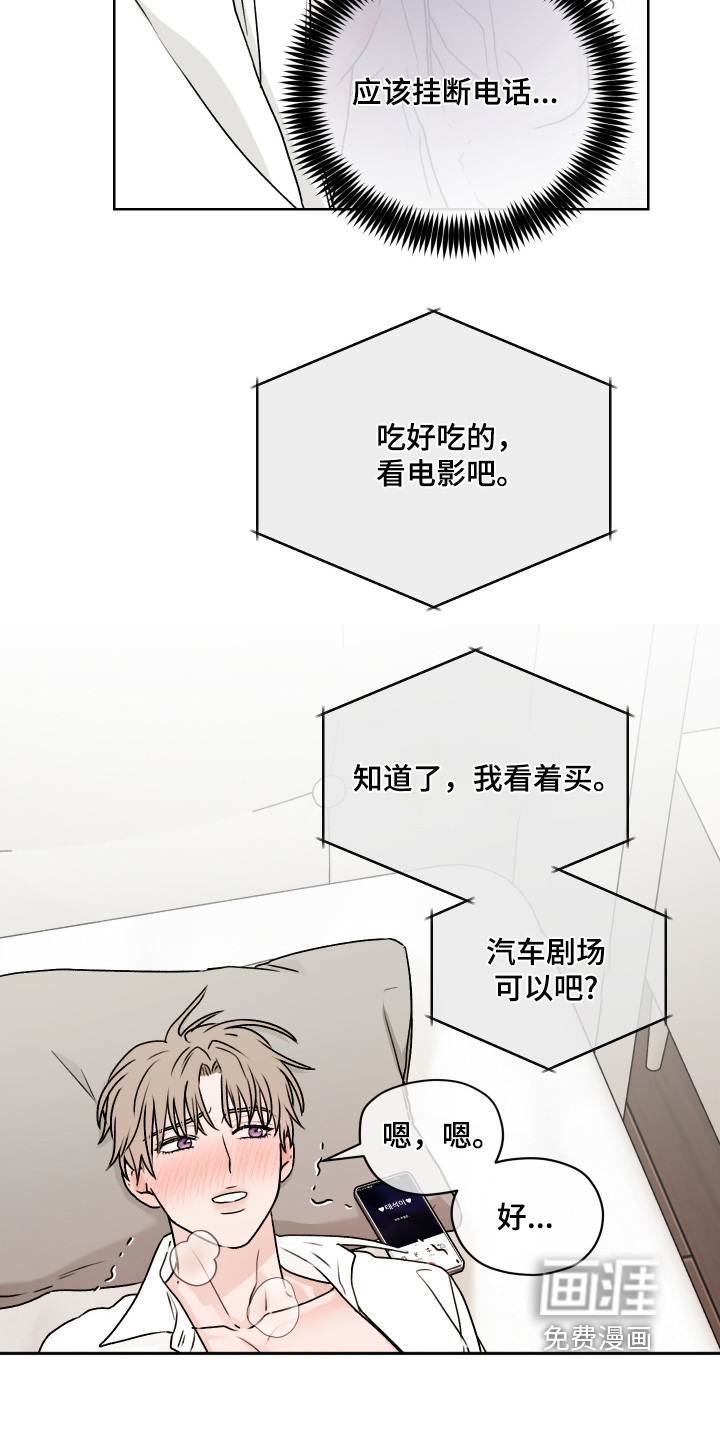 第45话 第4页