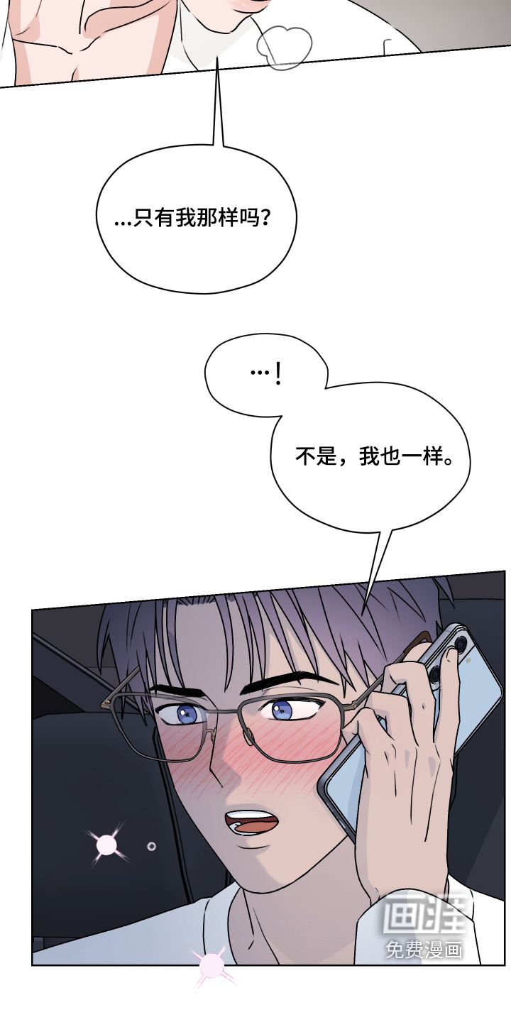 第45话 第11页
