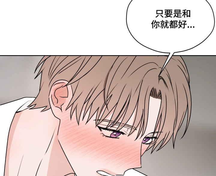 第45话 第10页