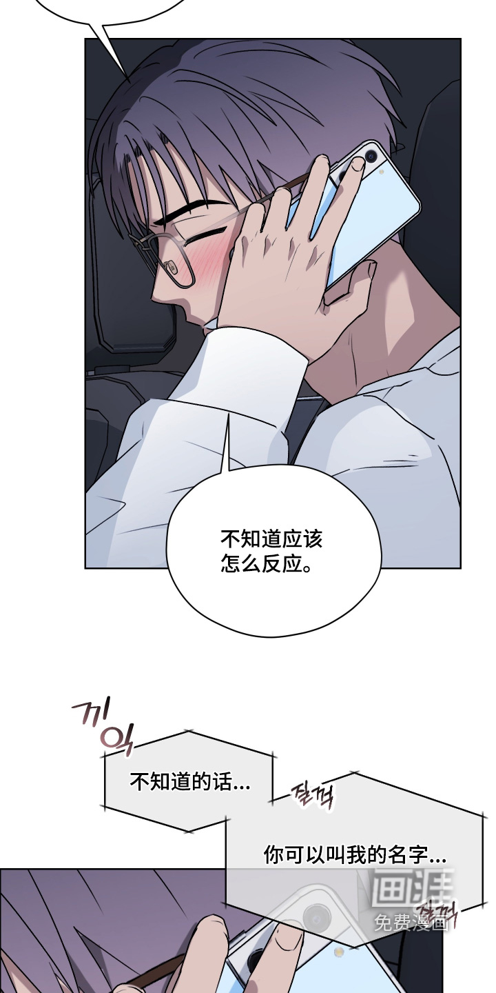 第45话 第15页