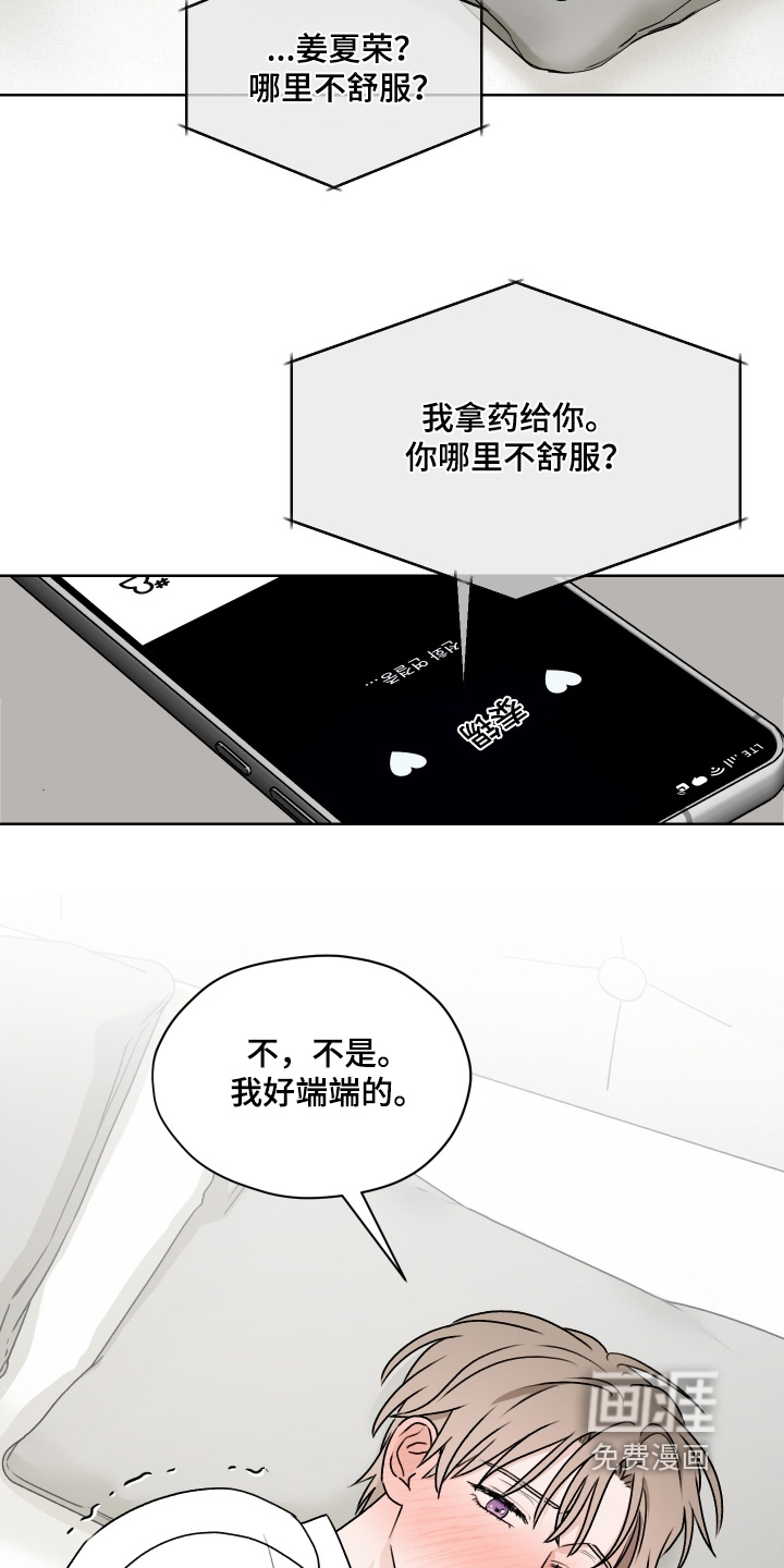 第44话 第24页
