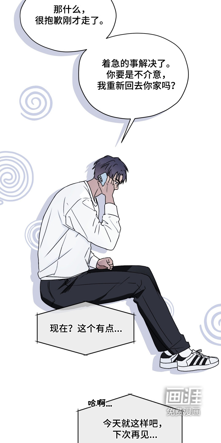 第44话 第22页