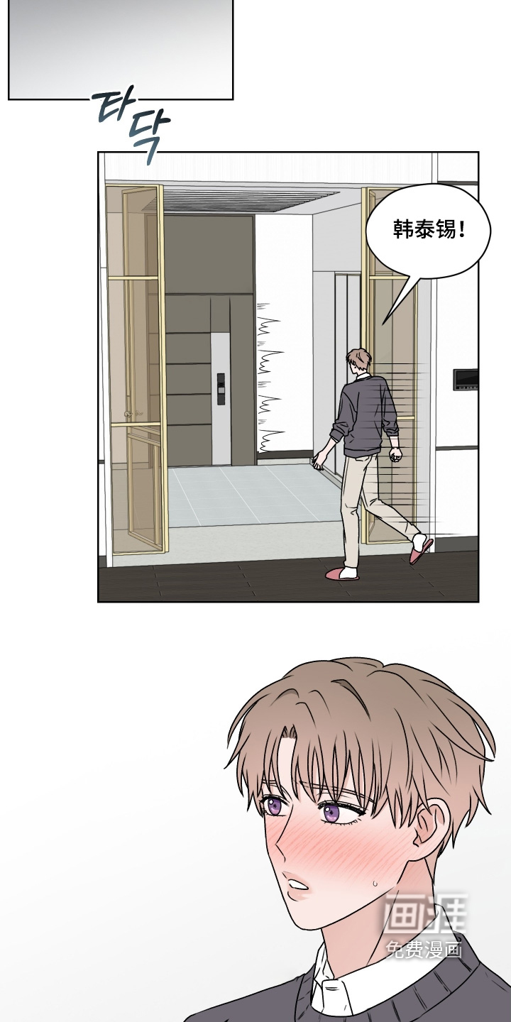 第44话 第15页