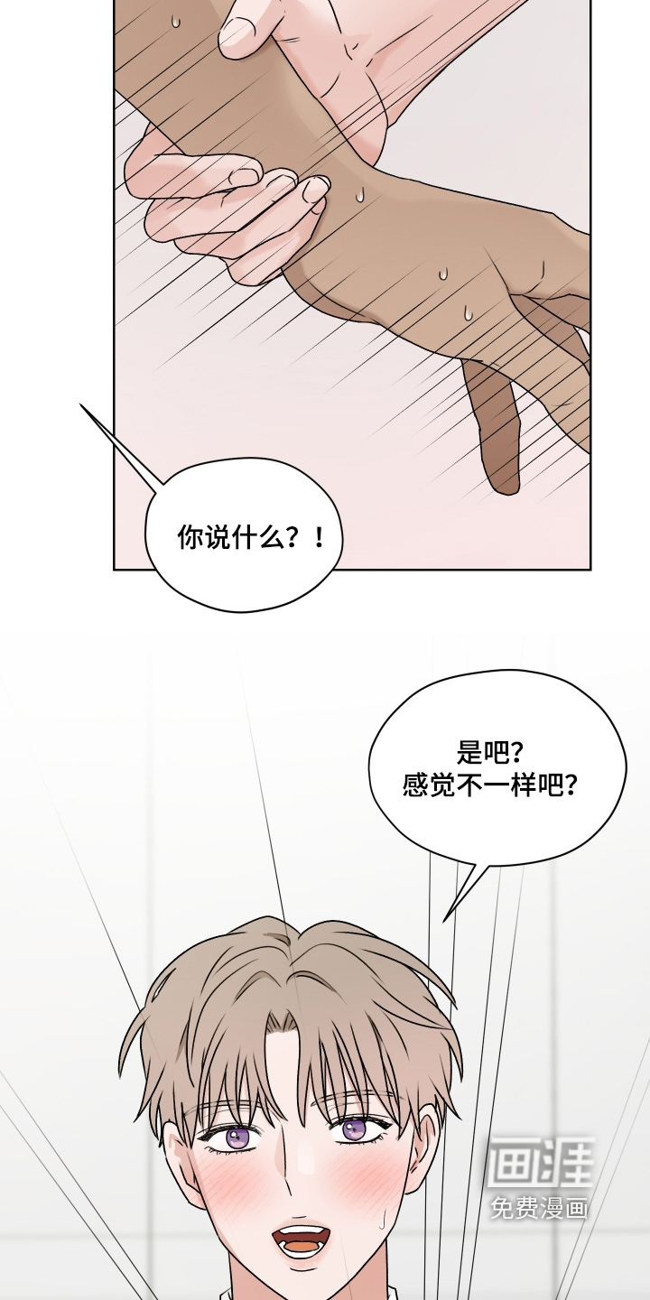 第44话 第9页