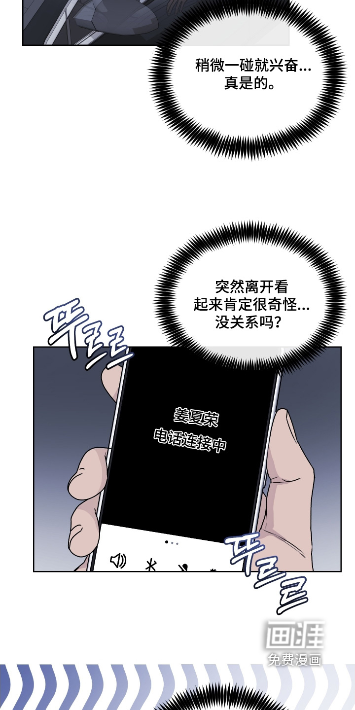 第44话 第20页