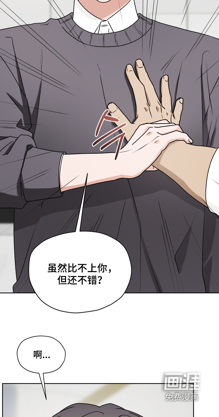 第44话 第10页