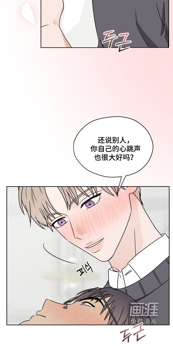 第44话 第4页