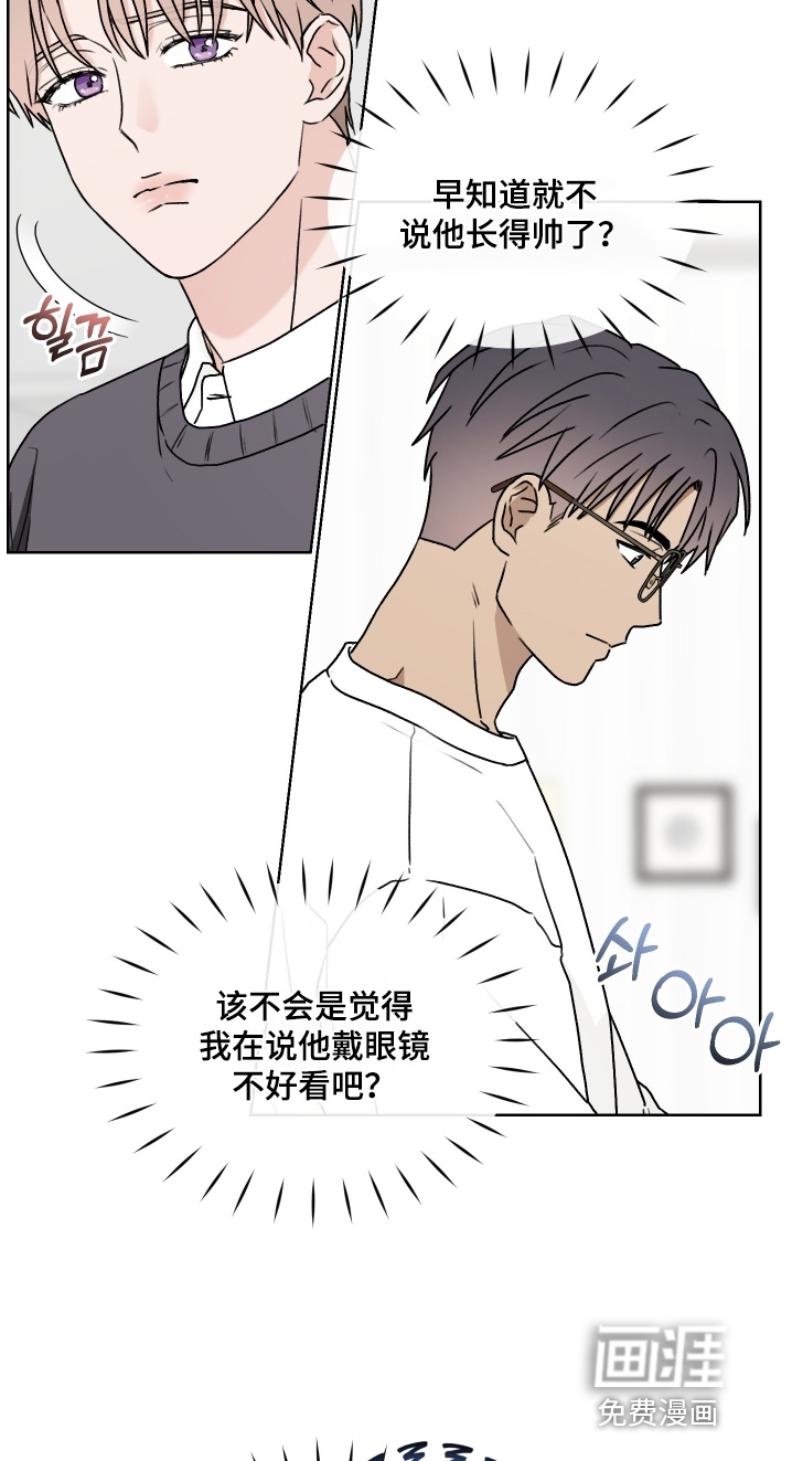 第43话 第17页
