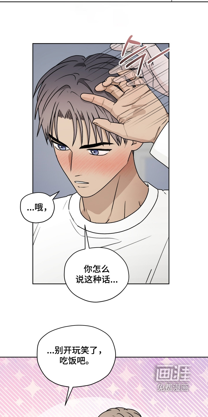 第43话 第15页