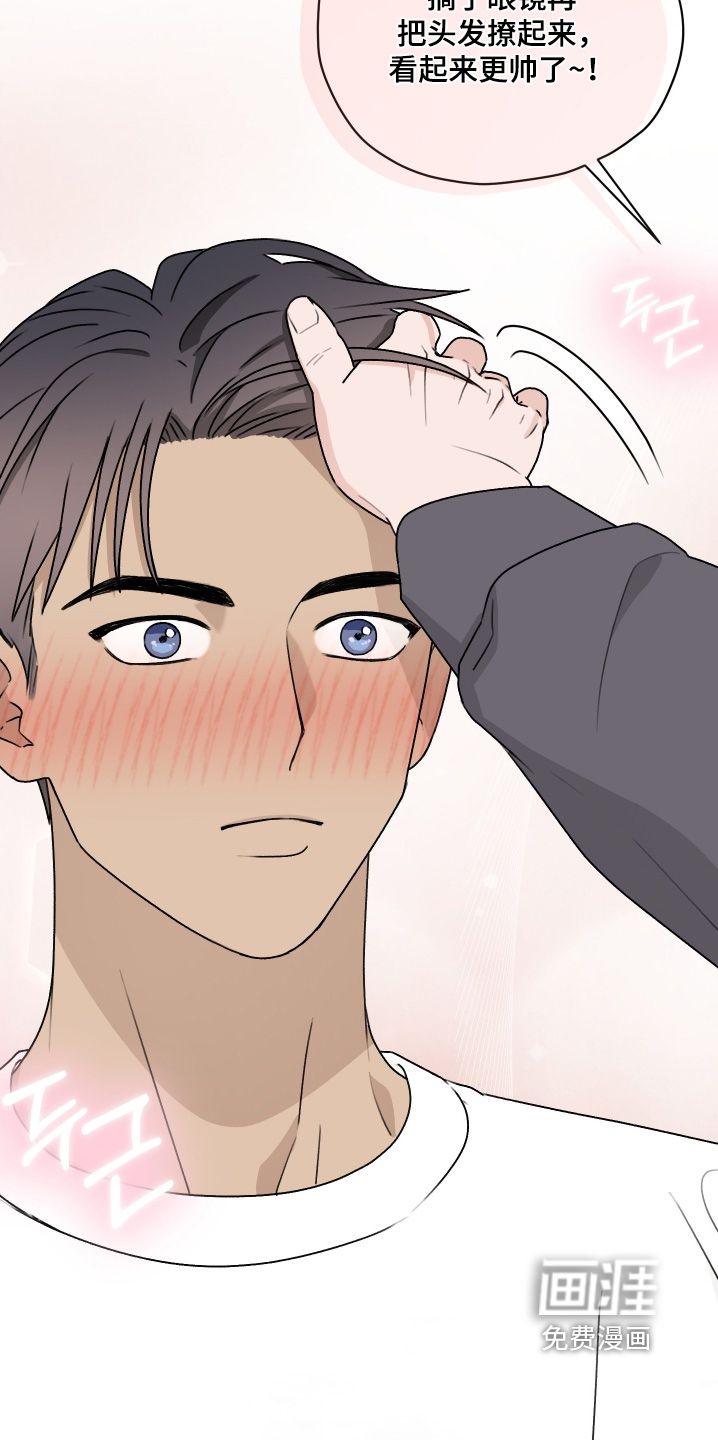第43话 第14页