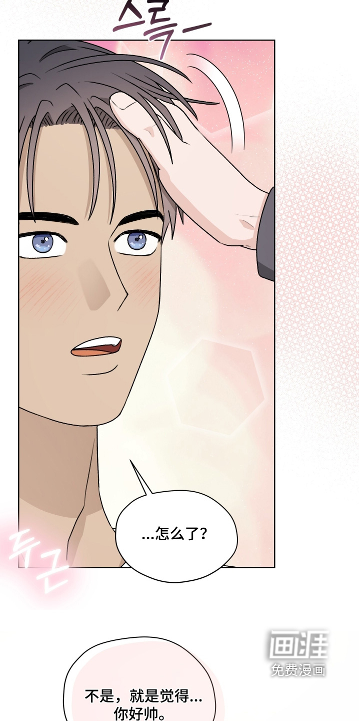 第43话 第12页