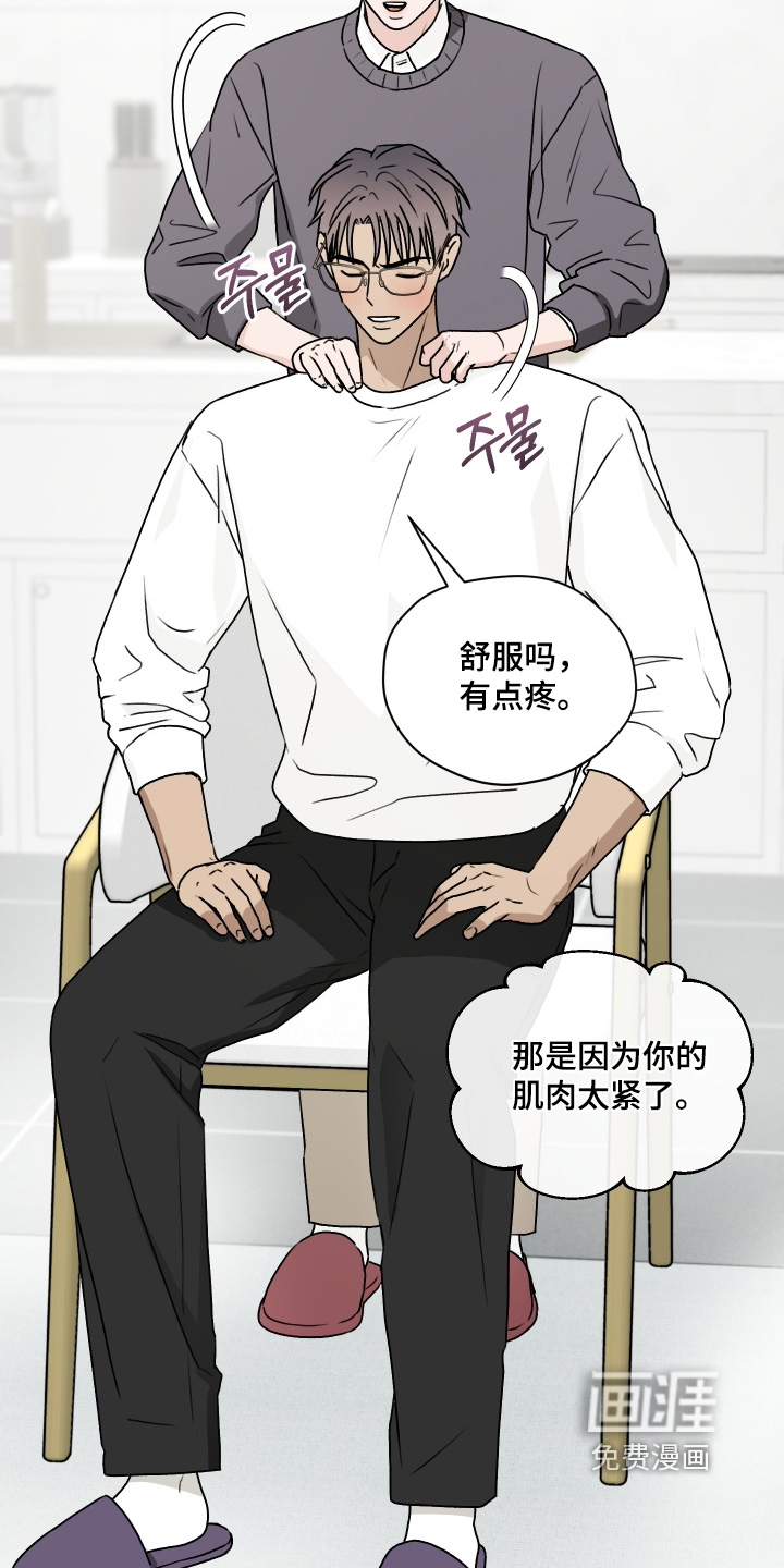 第43话 第21页