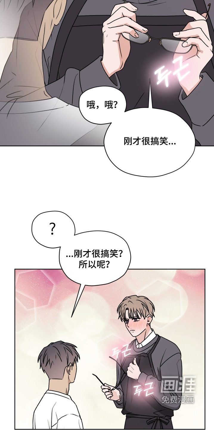第43话 第10页
