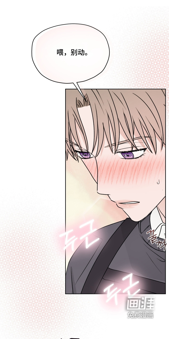 第43话 第11页