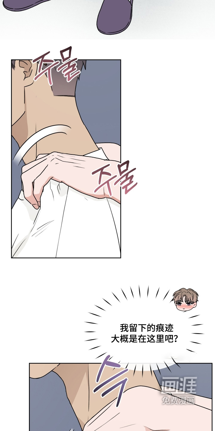 第43话 第22页