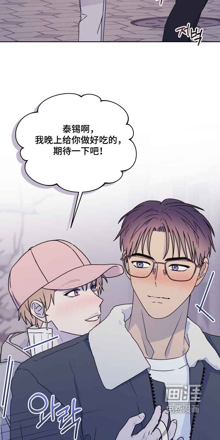 第42话 第24页