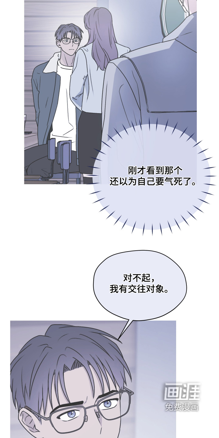 第42话 第16页
