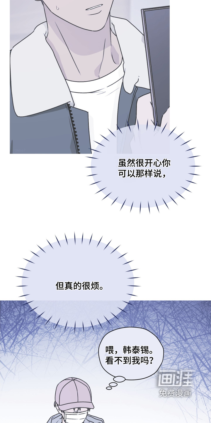 第42话 第17页