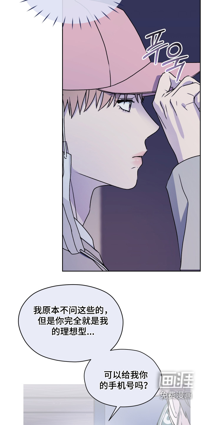 第42话 第15页