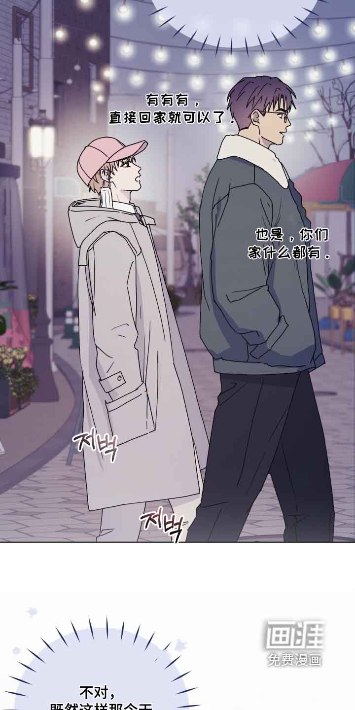 第42话 第22页