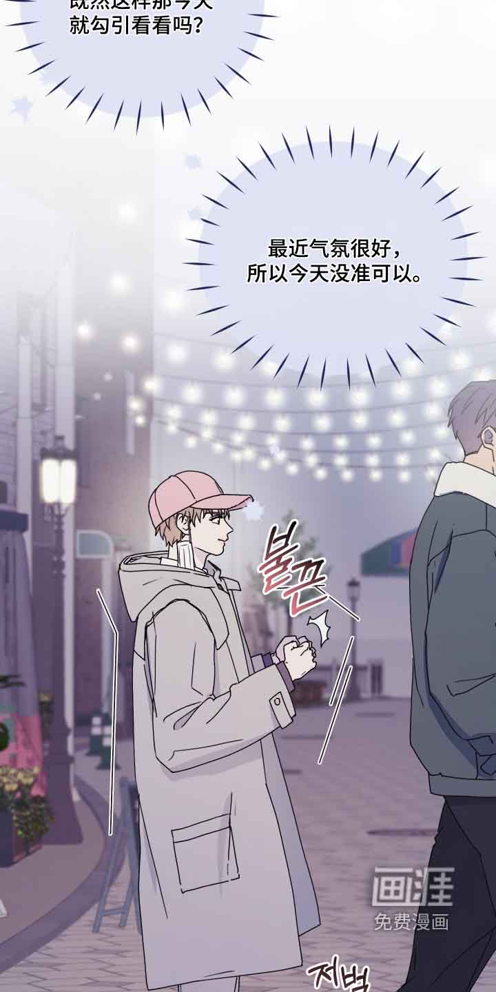 第42话 第23页