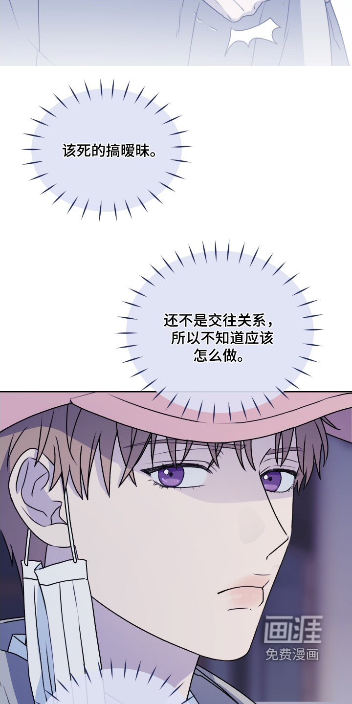 第42话 第19页