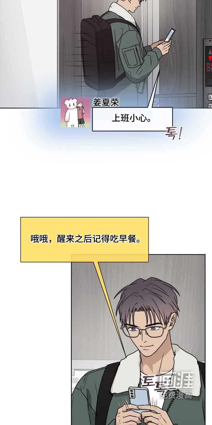 第41话 第6页