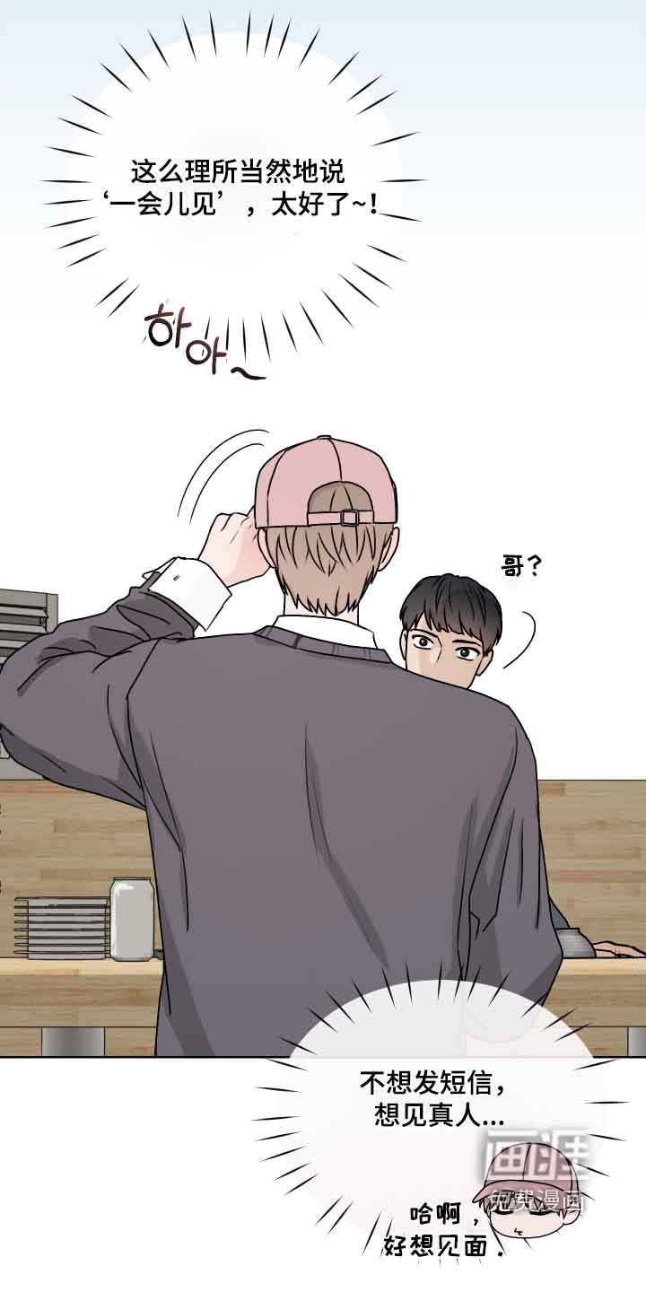 第41话 第16页
