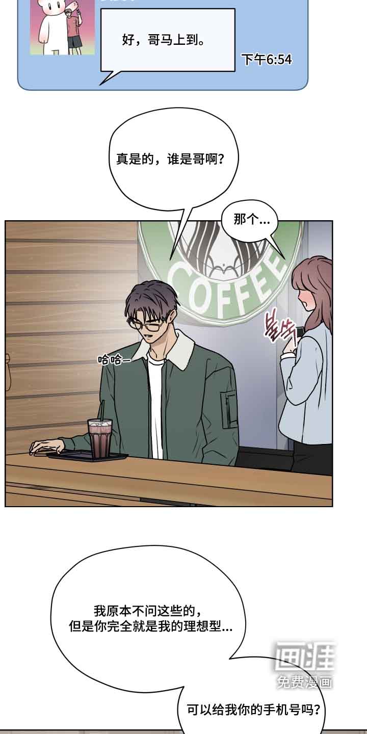 第41话 第24页