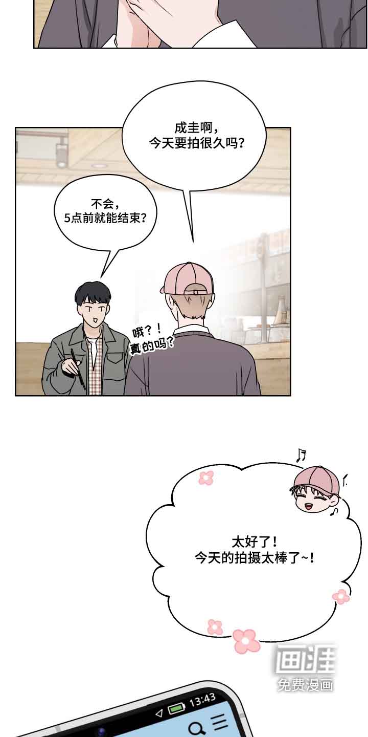 第41话 第18页
