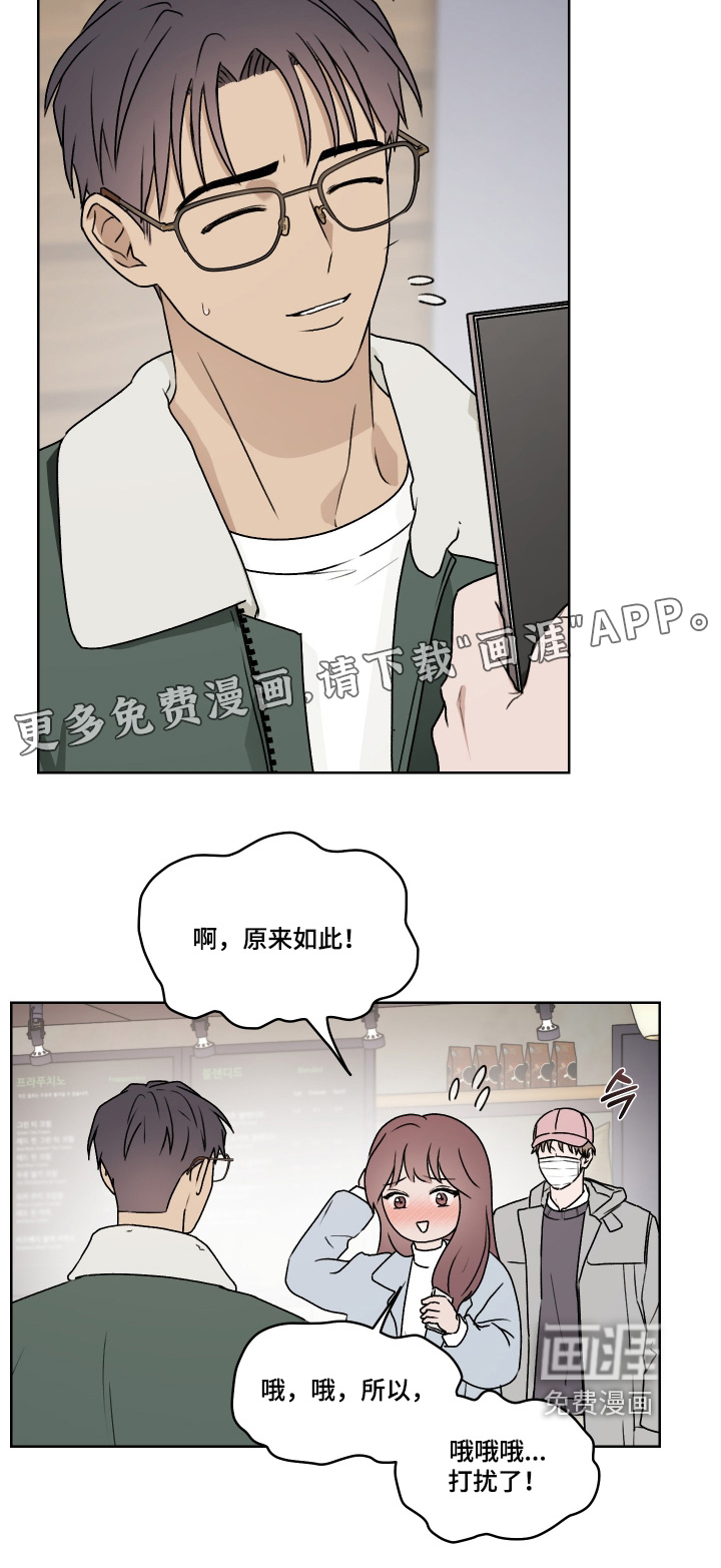 第41话 第26页