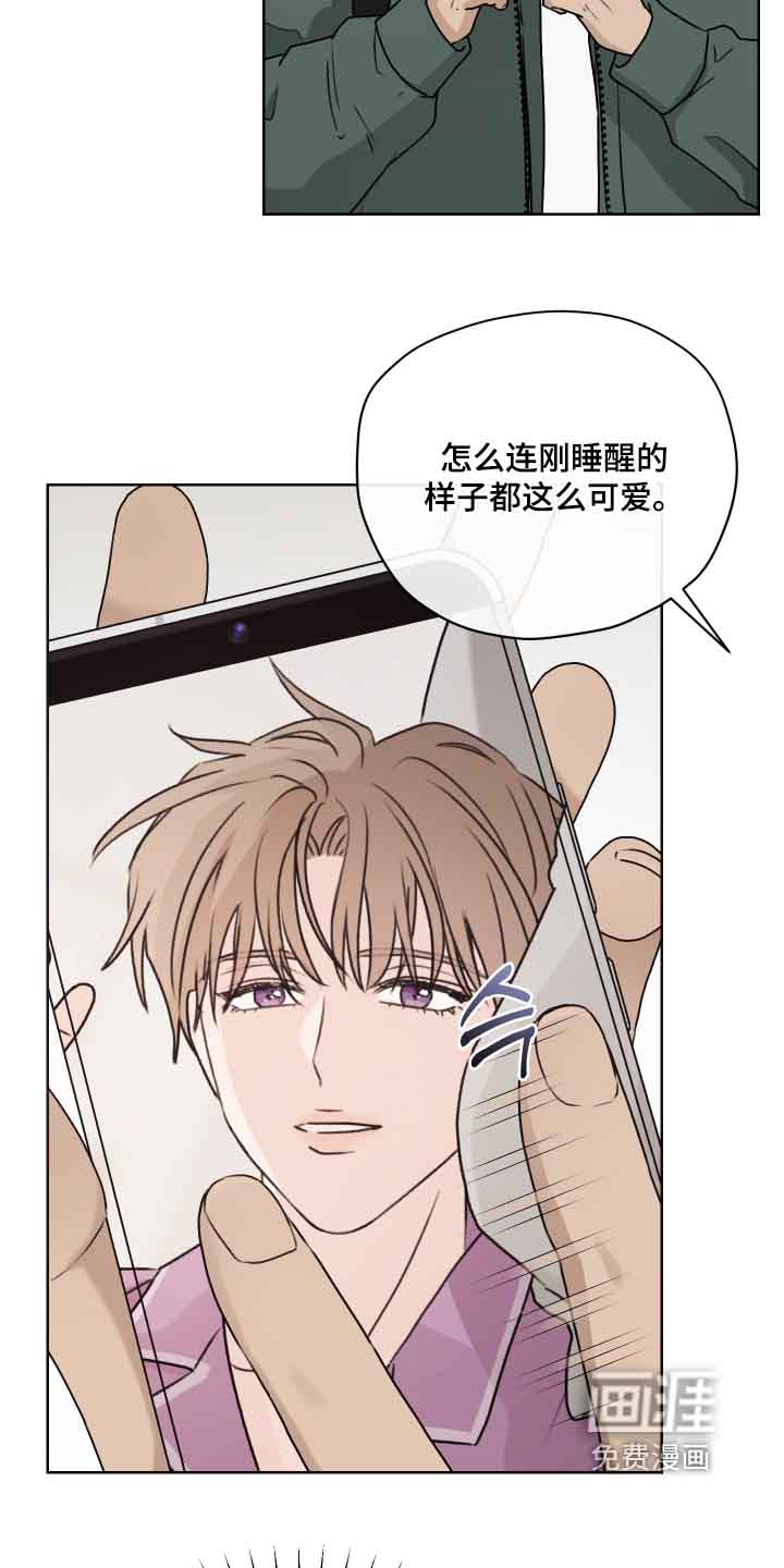 第41话 第7页
