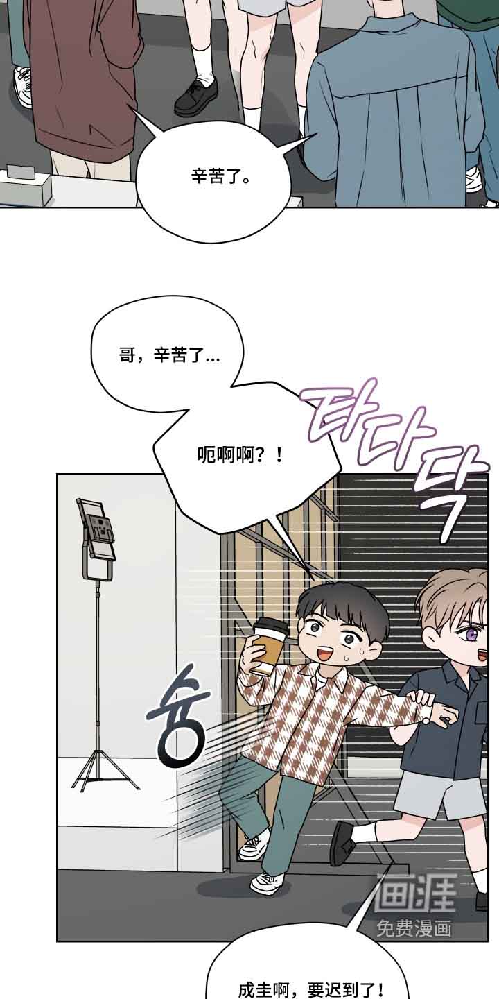 第41话 第21页