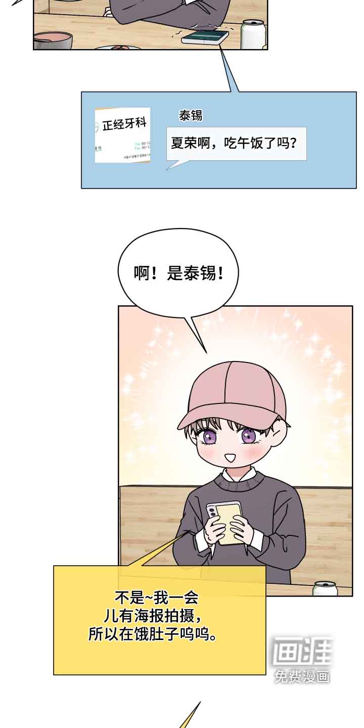 第41话 第12页