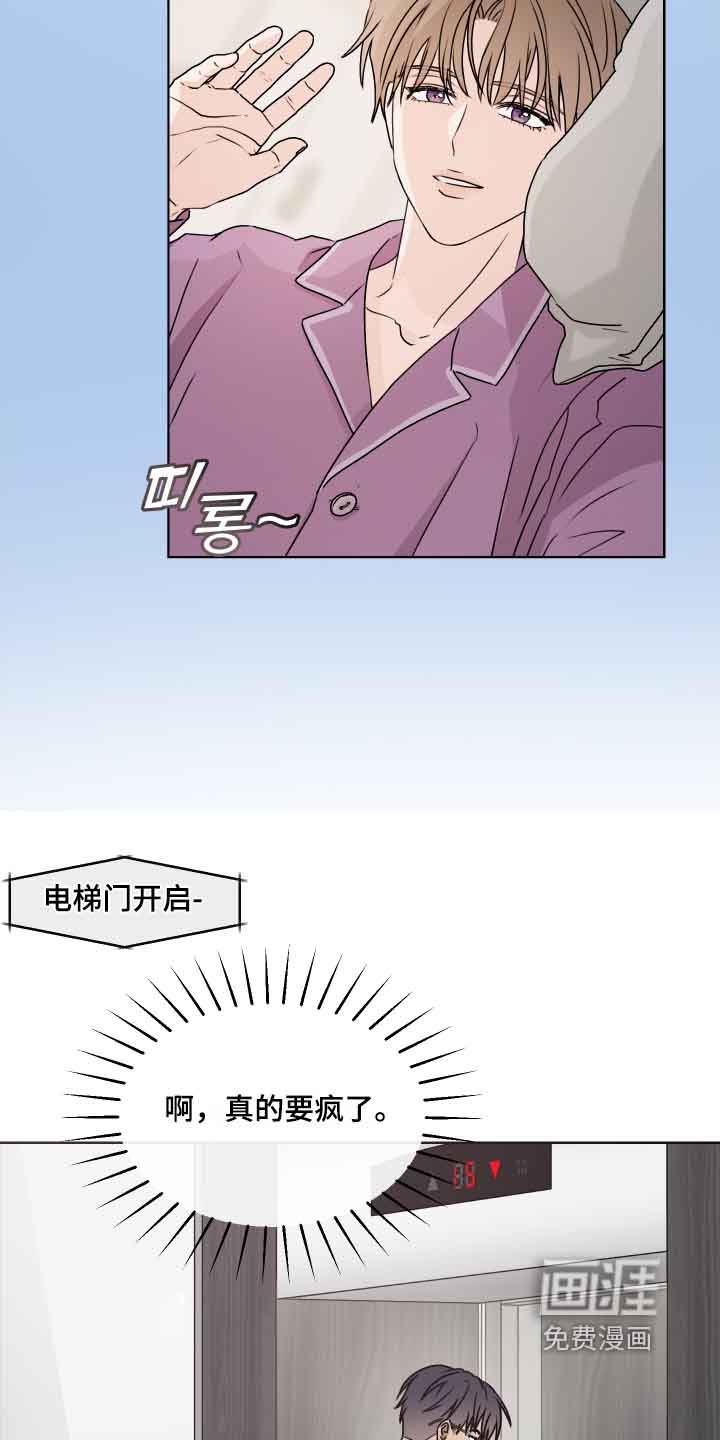 第41话 第5页